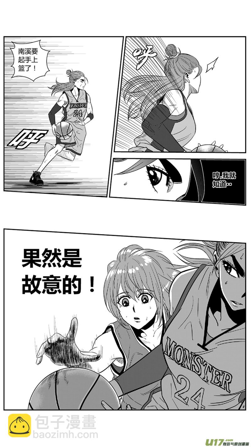 一百八十九.双雌-第209话