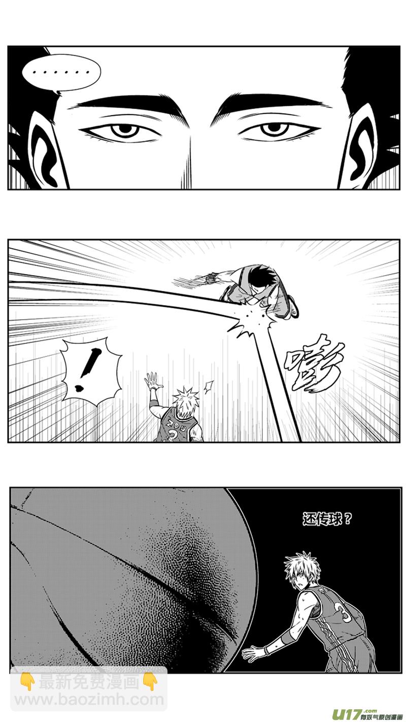 一百九十一.三分雨-第211话