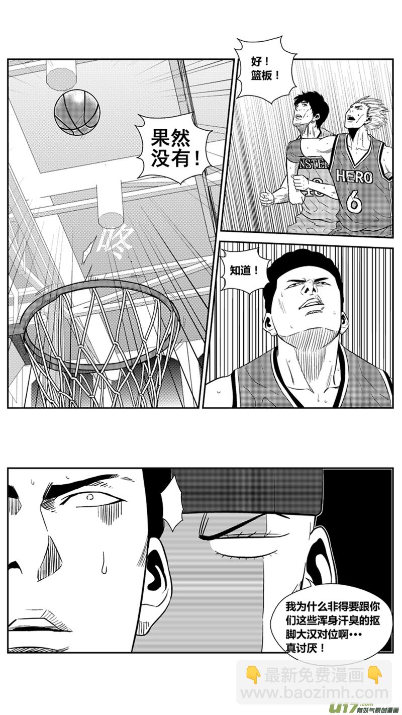 一百九十一.三分雨-第211话