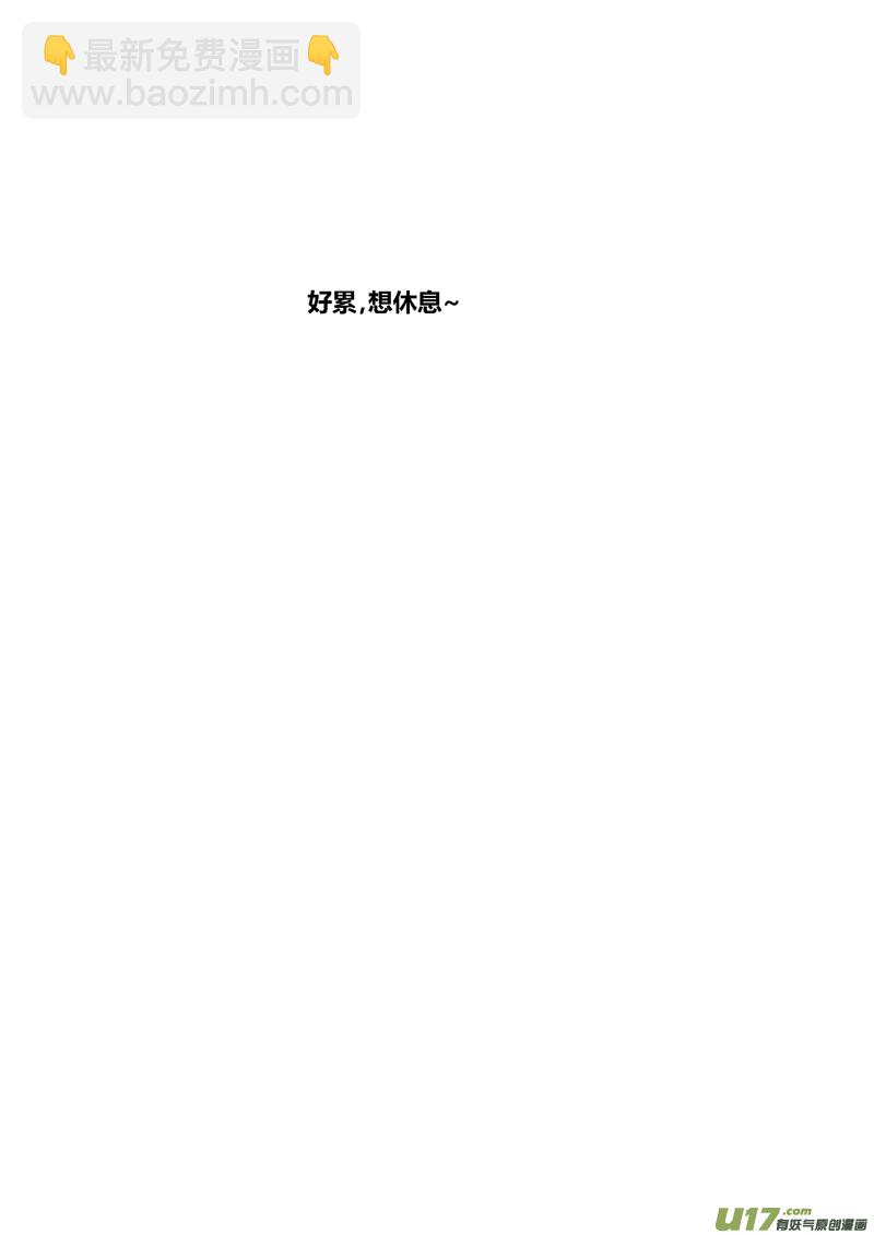 一百九十一.三分雨-第211话