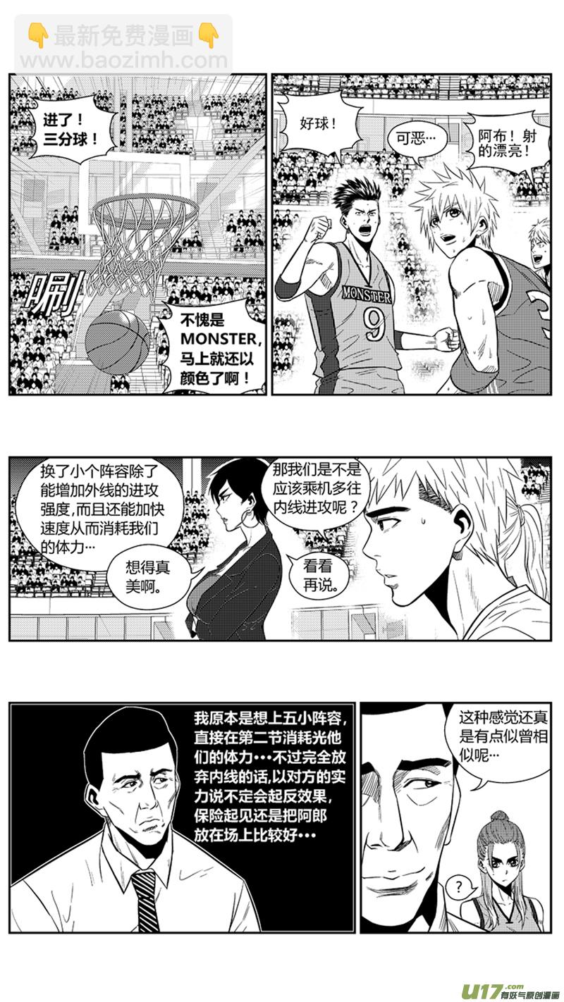 一百九十一.三分雨-第211话