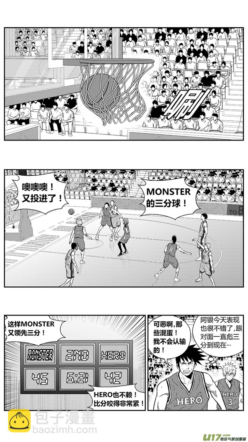 一百九十一.三分雨-第211话
