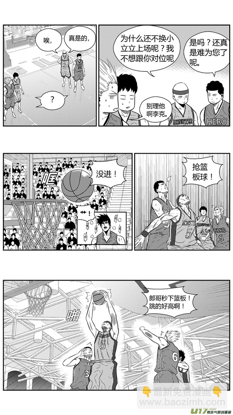一百九十一.三分雨-第211话