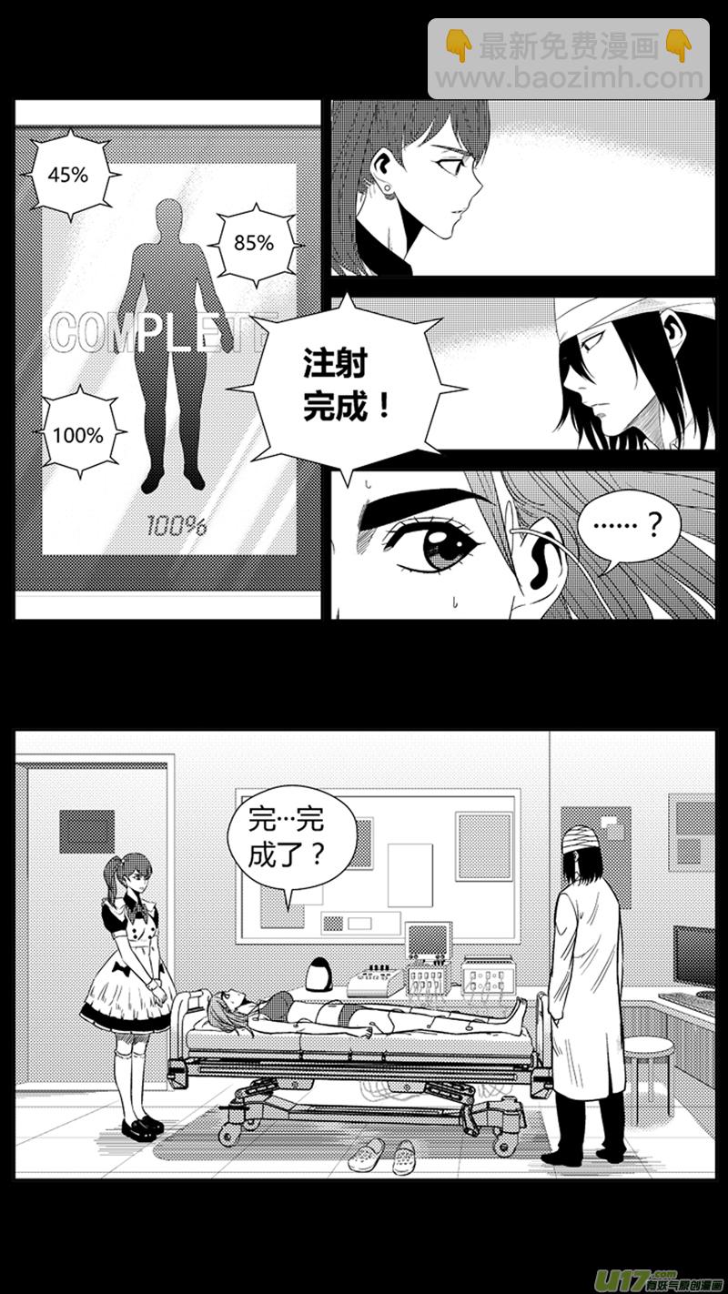 一百九十三.拔苗助长-第213话