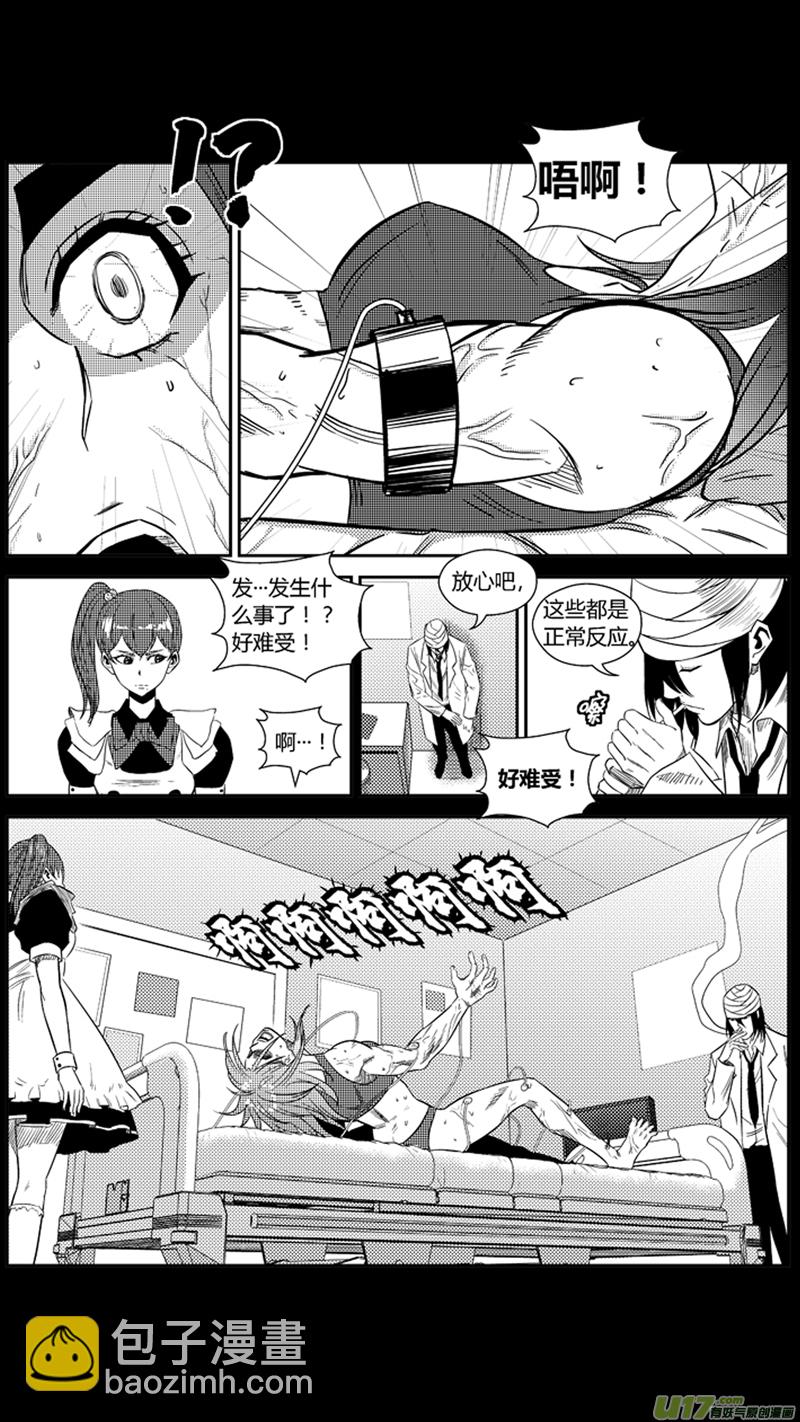 一百九十三.拔苗助长-第213话
