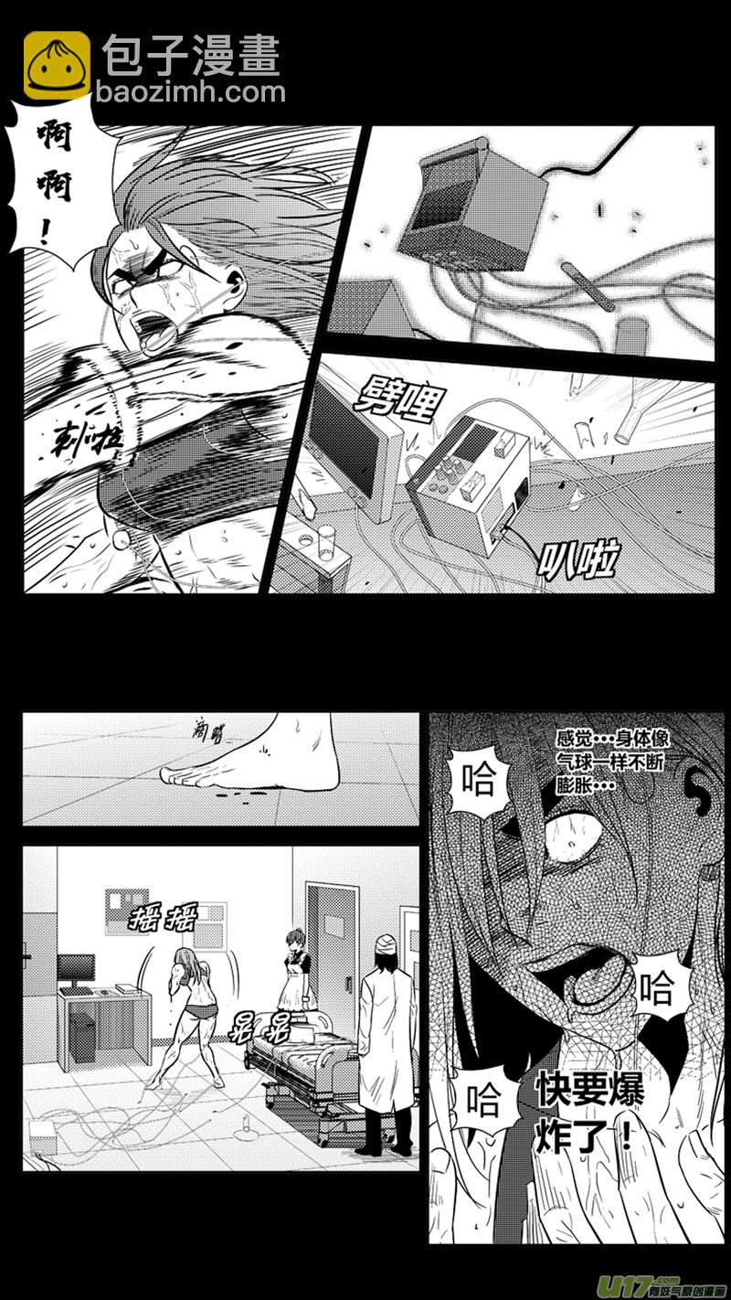一百九十三.拔苗助长-第213话