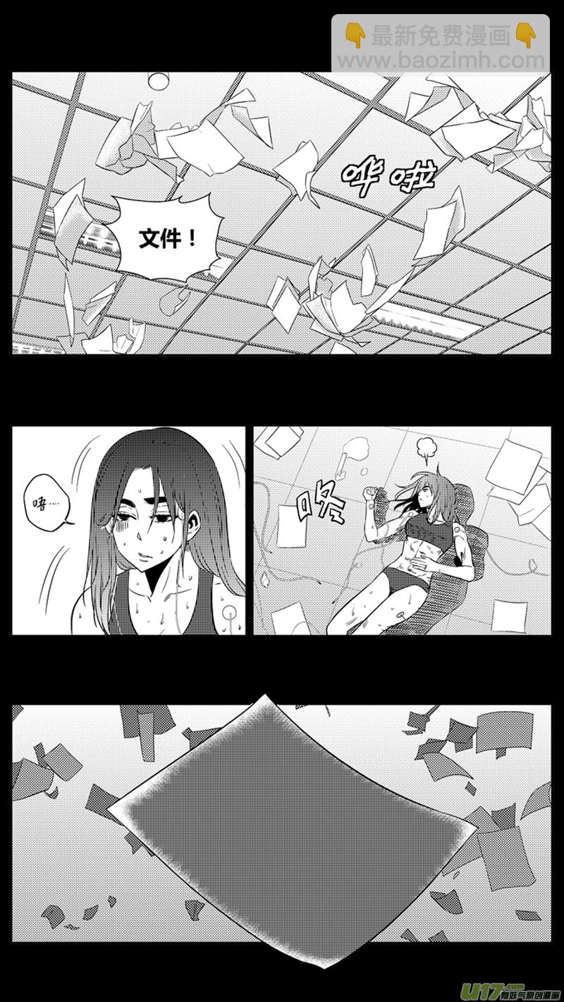 一百九十三.拔苗助长-第213话