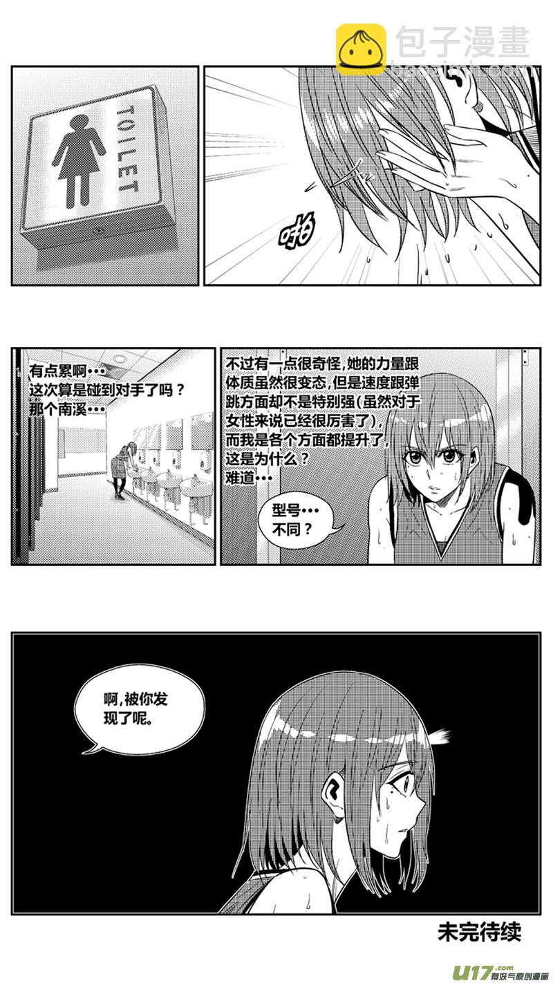 一百九十三.拔苗助长-第213话