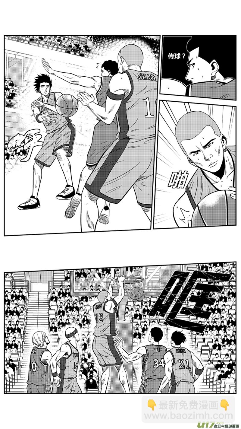 一百九十五.MONSTER渐入佳境-第215话