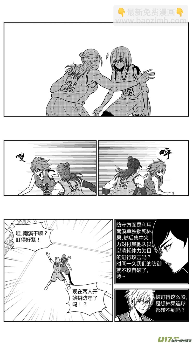 一百九十五.MONSTER渐入佳境-第215话