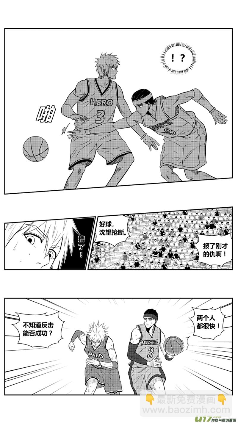 一百九十五.MONSTER渐入佳境-第215话