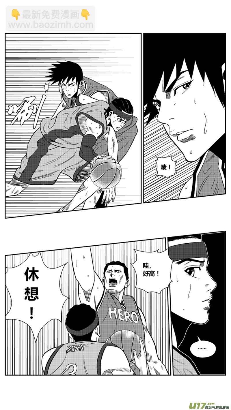 一百九十七.炙热手感-第217话