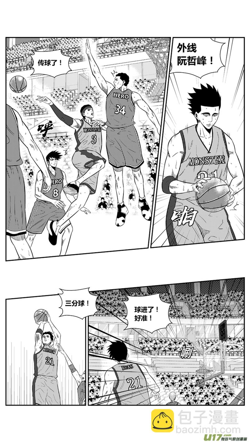 一百九十七.炙热手感-第217话