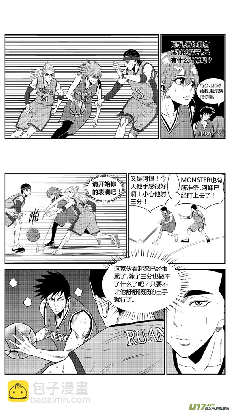 一百九十七.炙热手感-第217话