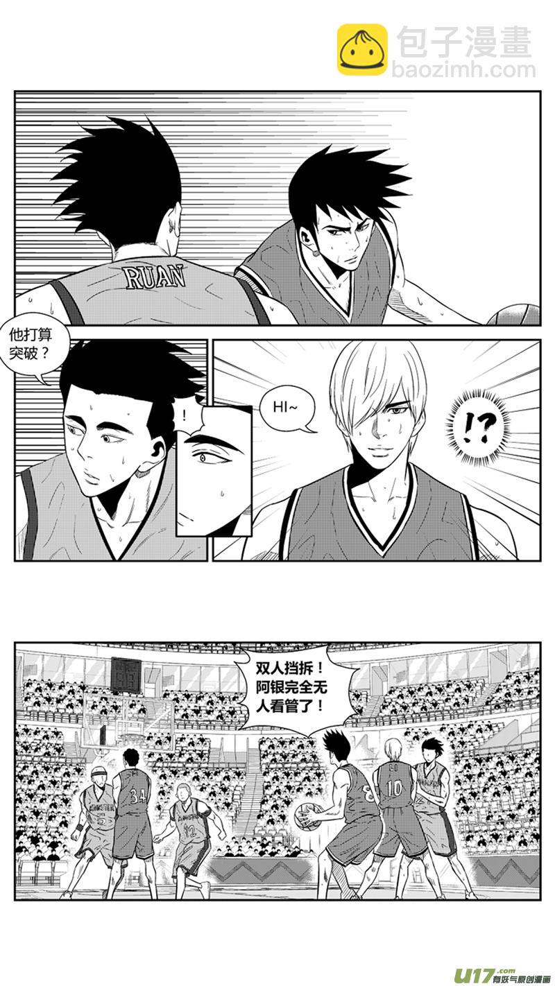 一百九十七.炙热手感-第217话