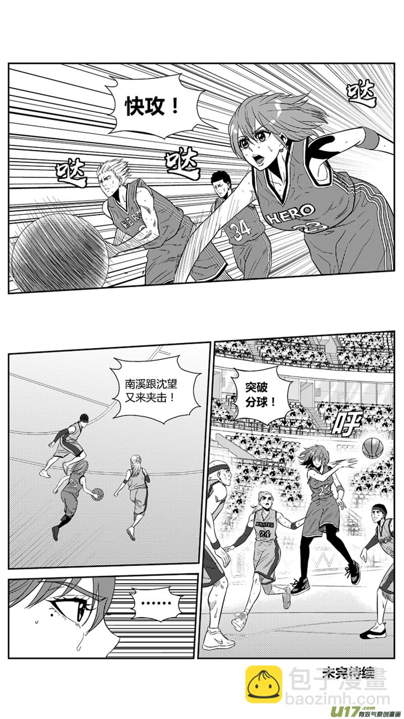一百九十七.炙热手感-第217话