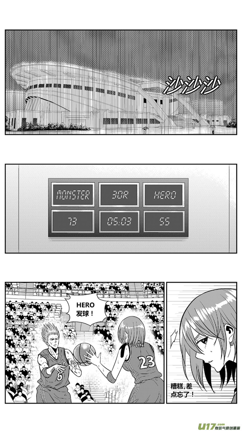 一百九十七.炙热手感-第217话
