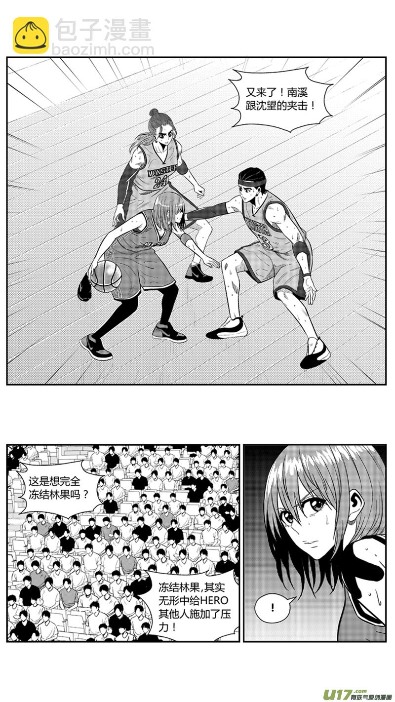 一百九十七.炙热手感-第217话