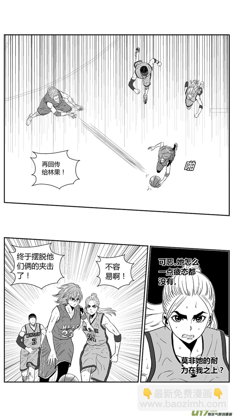 一百九十七.炙热手感-第217话