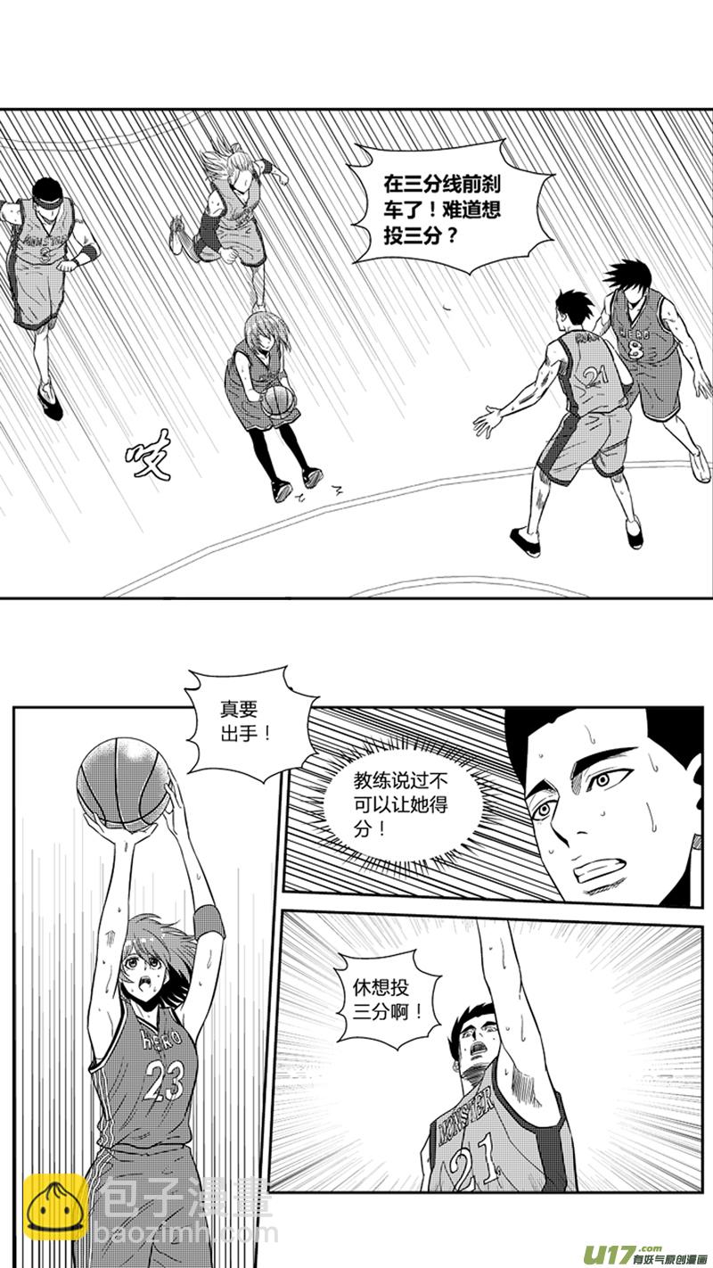 一百九十七.炙热手感-第217话