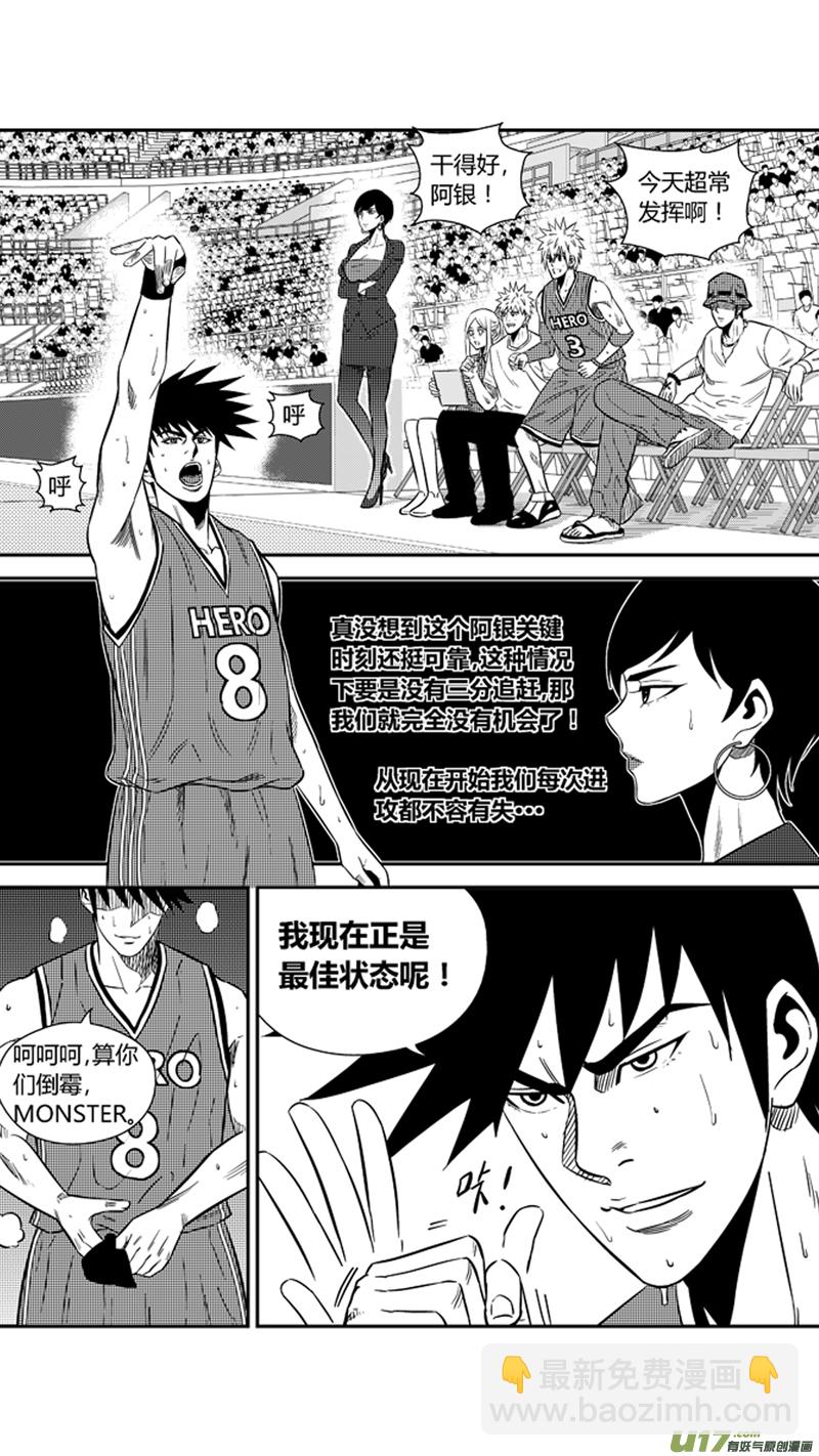 一百九十七.炙热手感-第217话