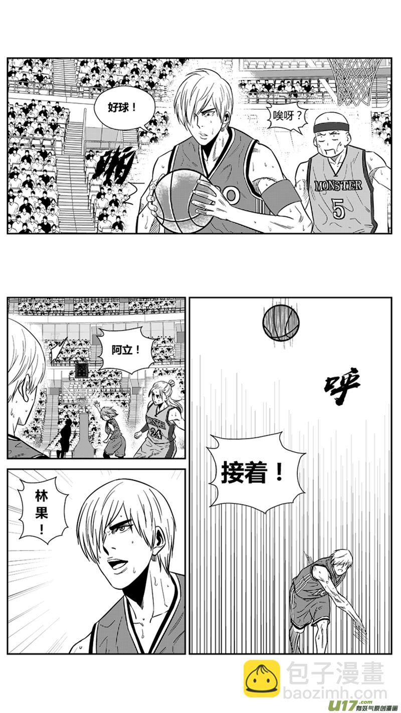 一百九十九.以彼之道还施彼身-第219话