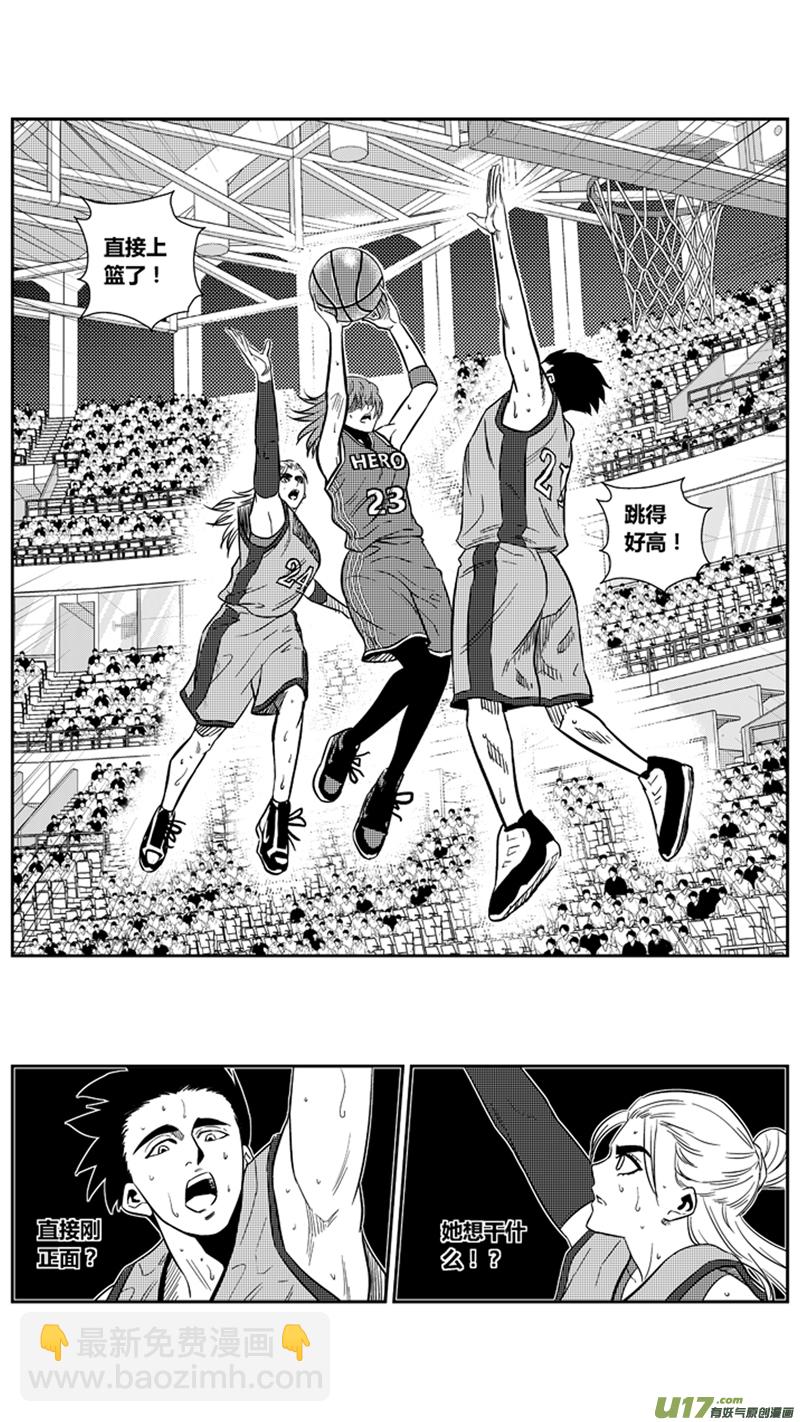 一百九十九.以彼之道还施彼身-第219话