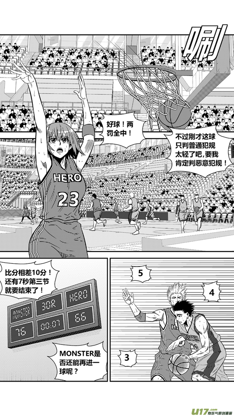 一百九十九.以彼之道还施彼身-第219话