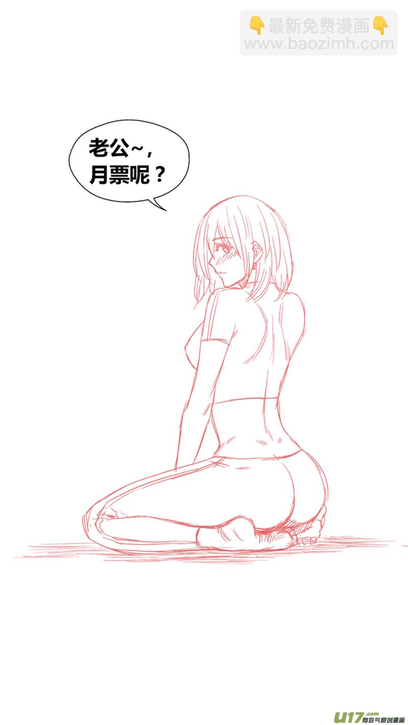 一百九十九.以彼之道还施彼身-第219话