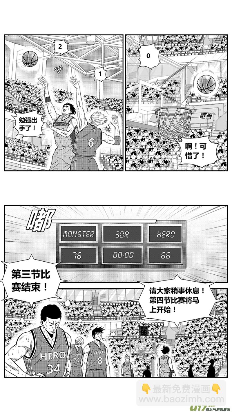 一百九十九.以彼之道还施彼身-第219话