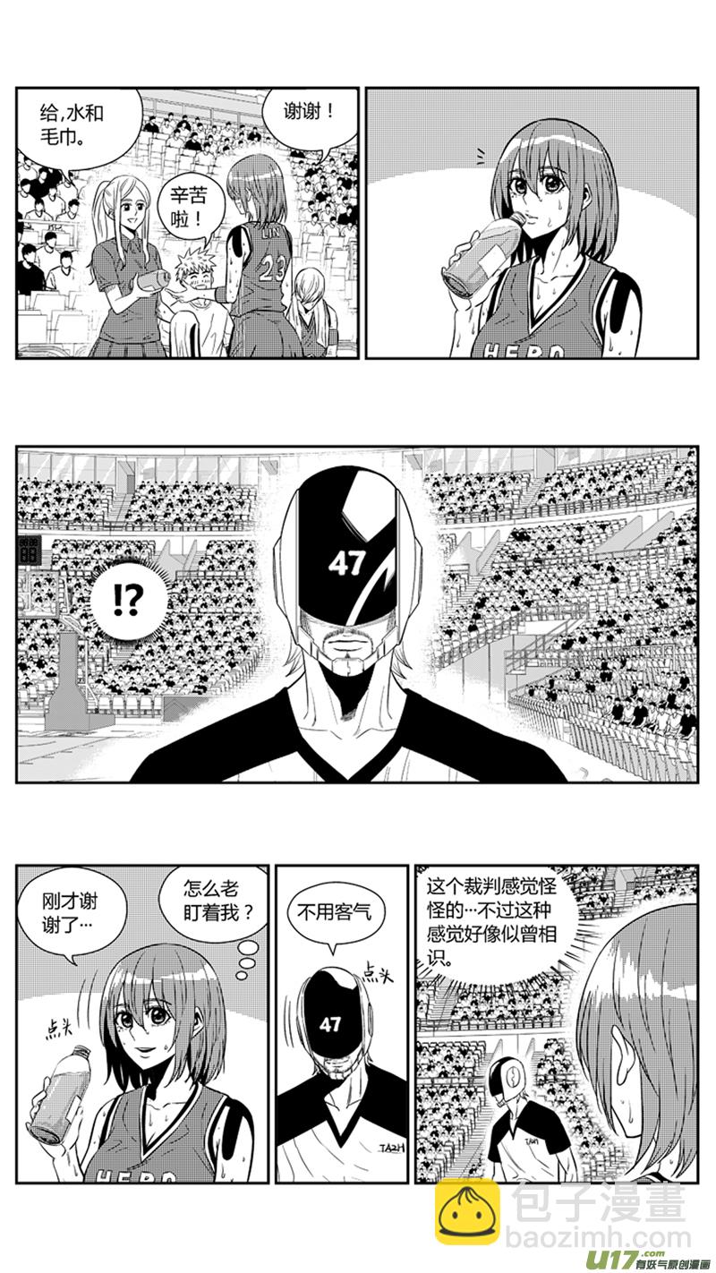 一百九十九.以彼之道还施彼身-第219话