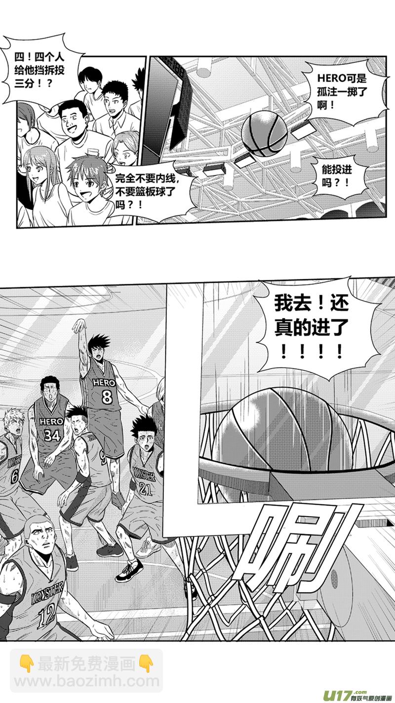 两百零三.困兽犹斗-第223话