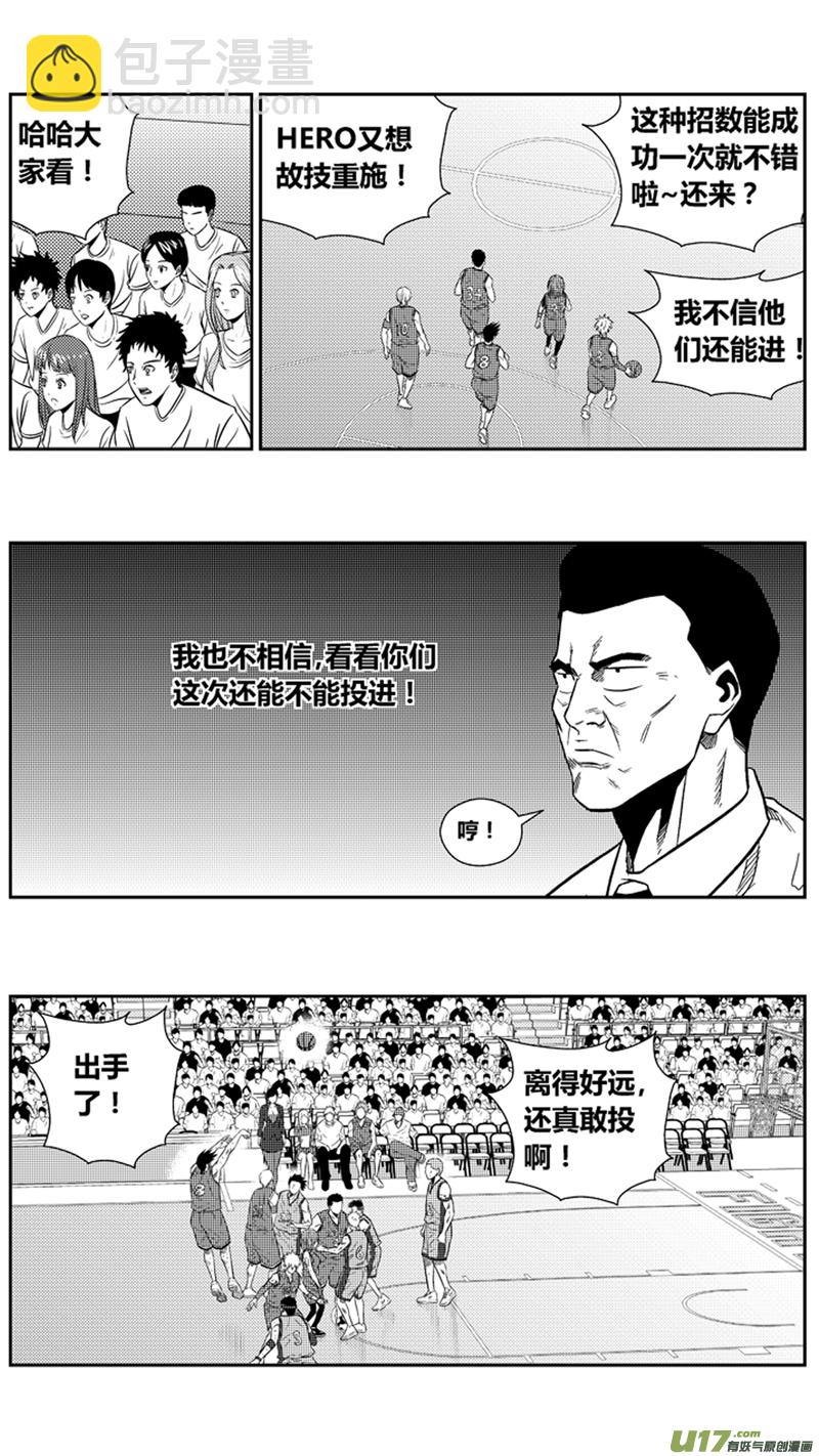 两百零三.困兽犹斗-第223话
