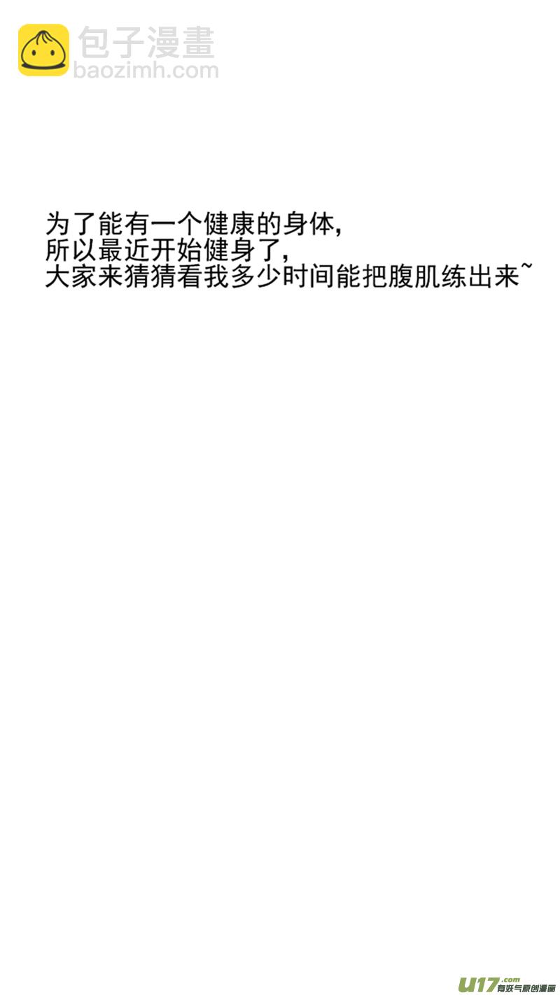 两百零三.困兽犹斗-第223话