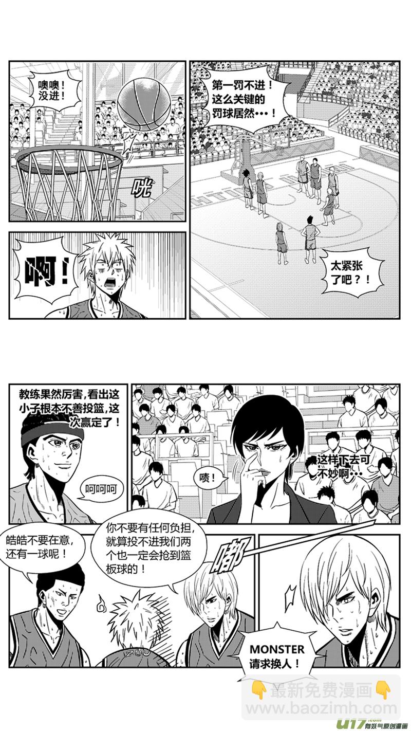 两百零五.关键-第225话