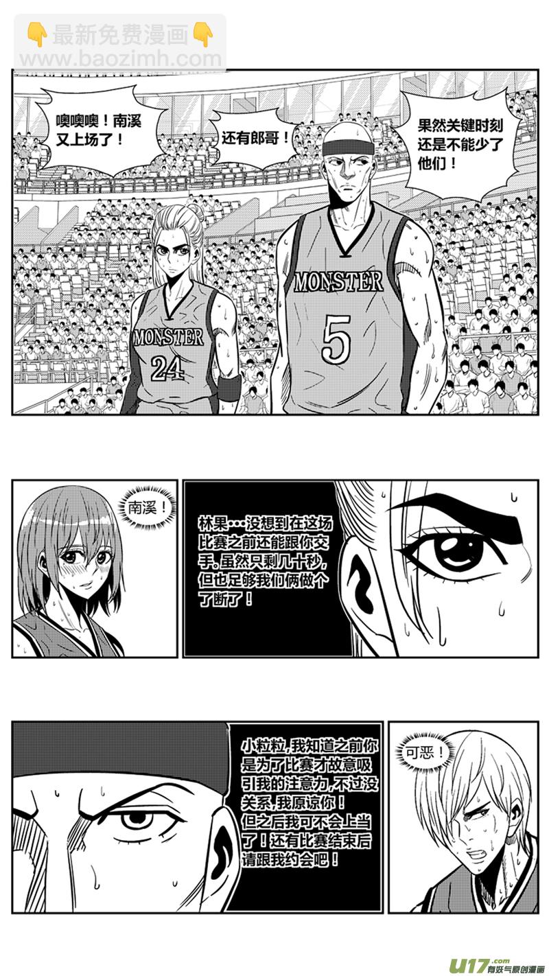 两百零五.关键-第225话