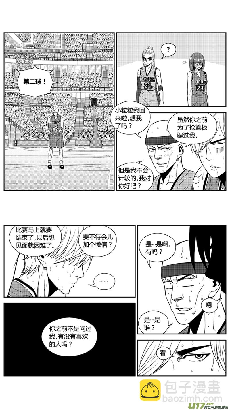 两百零五.关键-第225话