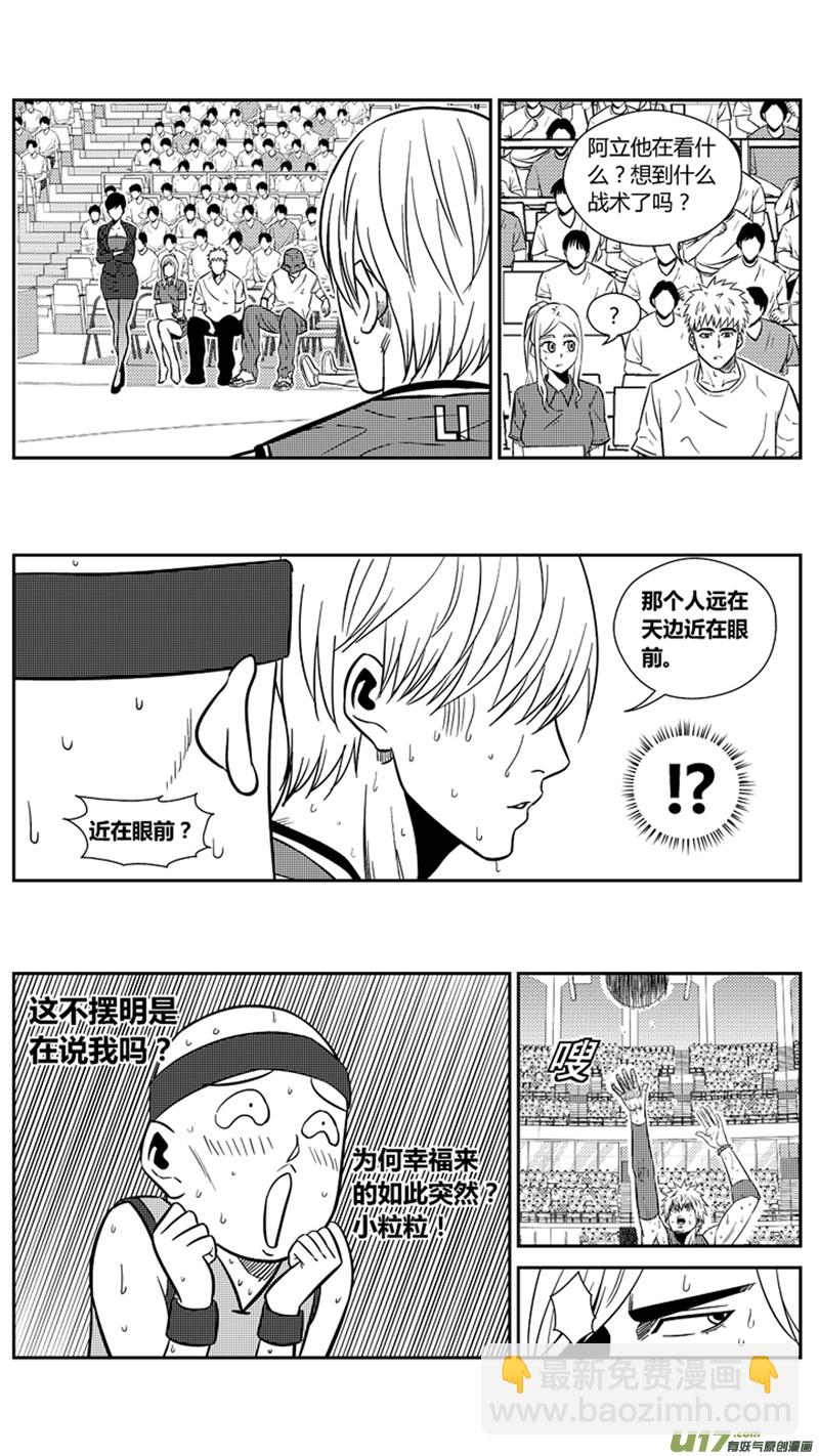 两百零五.关键-第225话