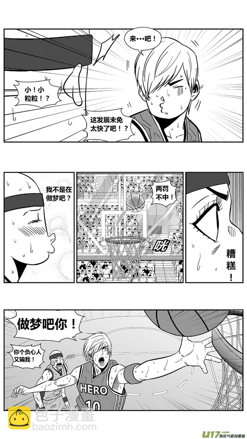 两百零五.关键-第225话
