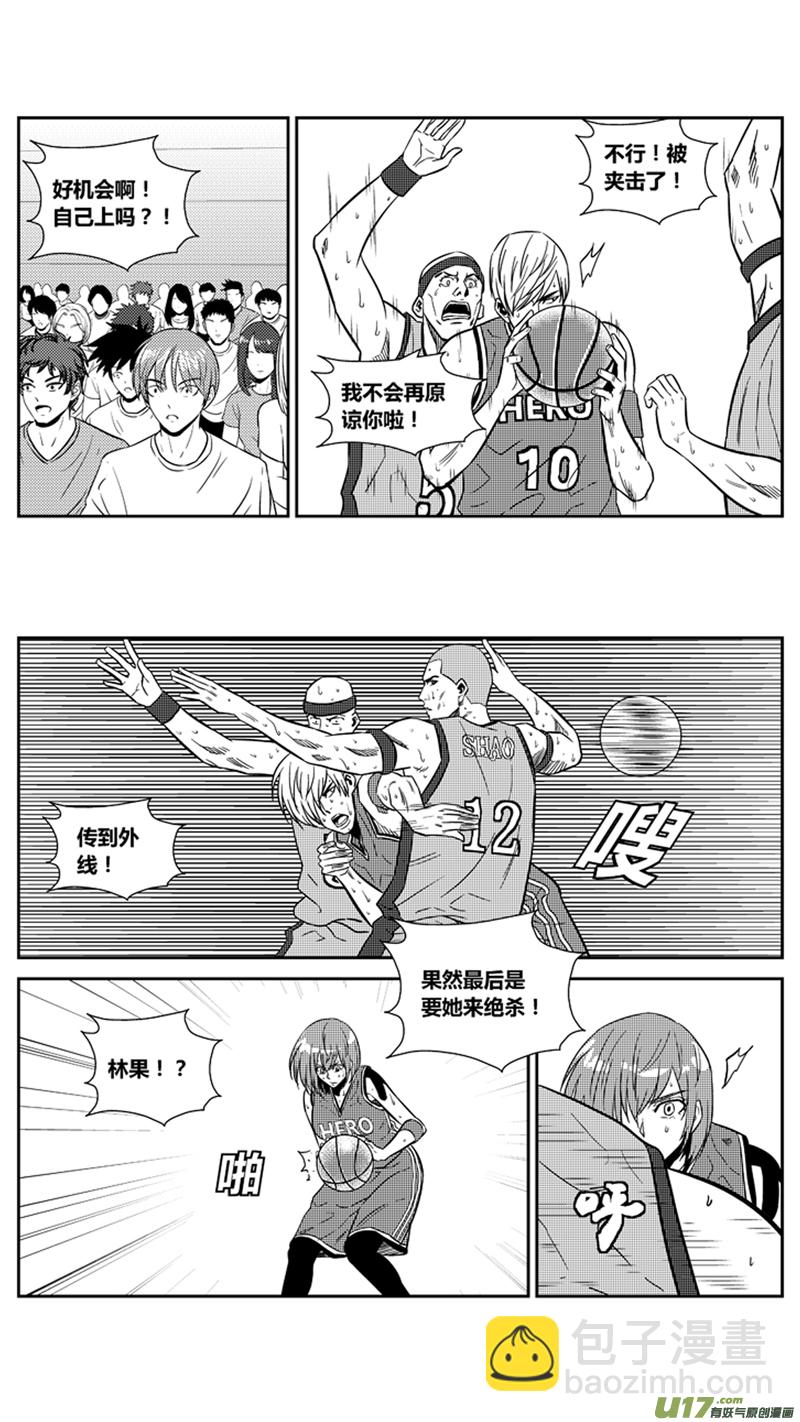 两百零五.关键-第225话