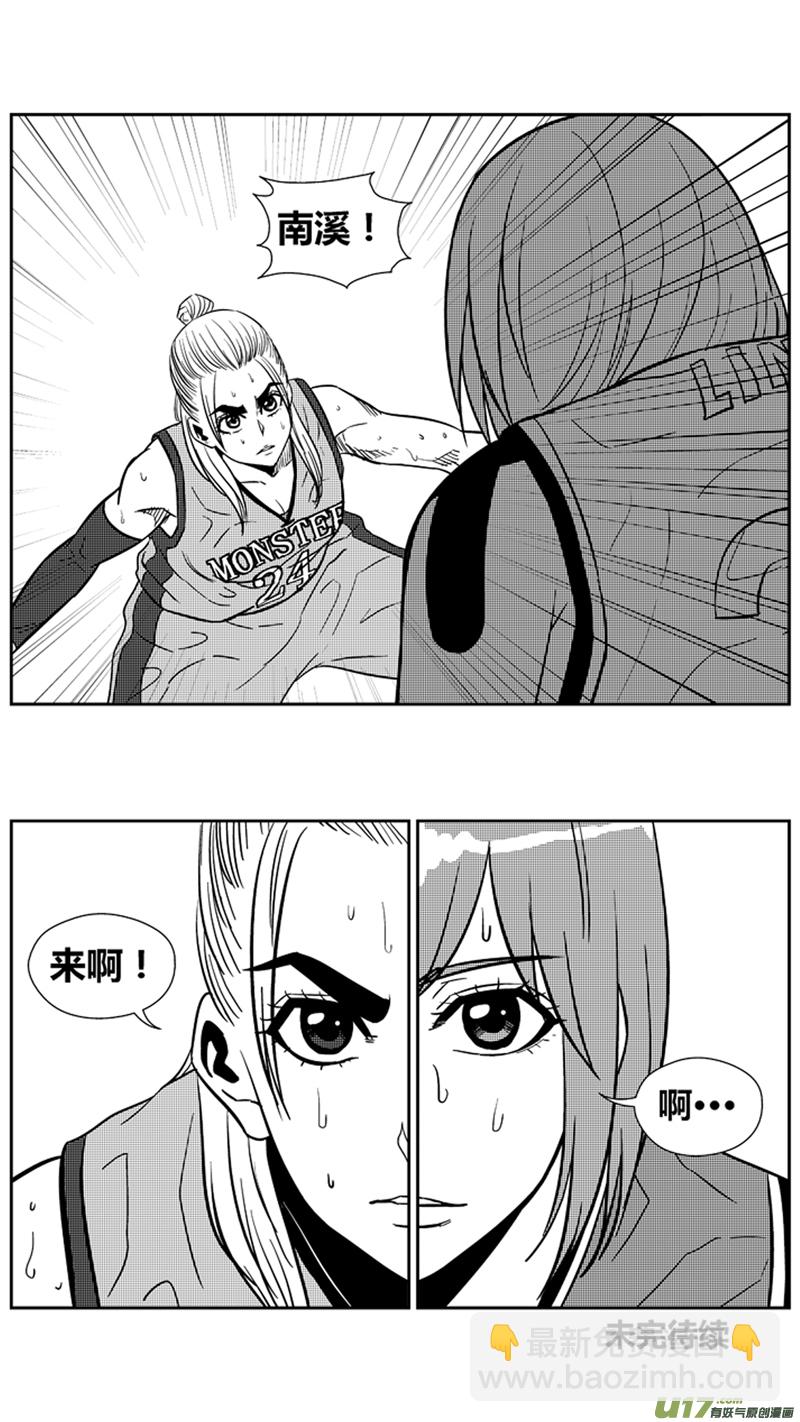 两百零五.关键-第225话