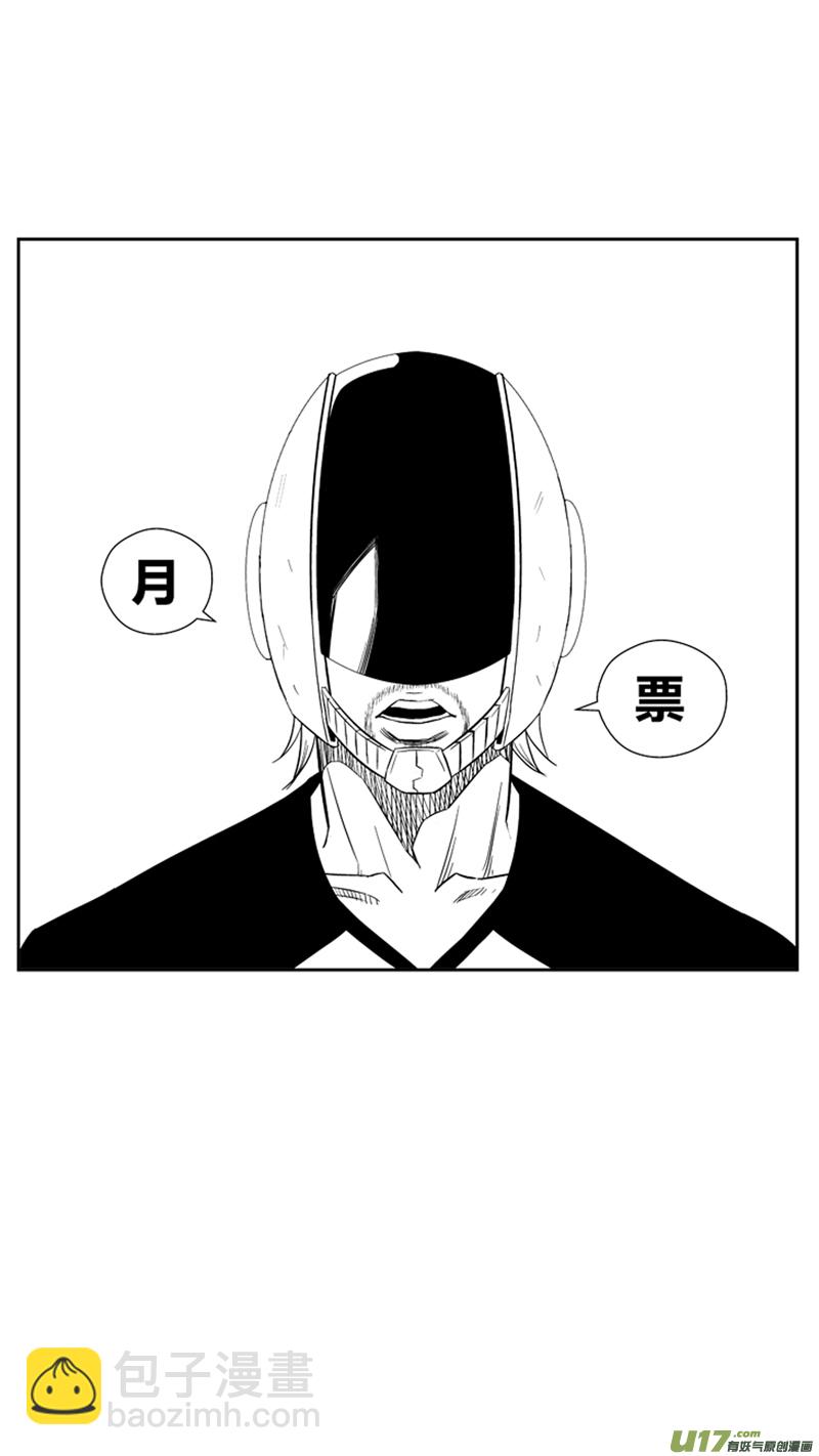 两百零五.关键-第225话