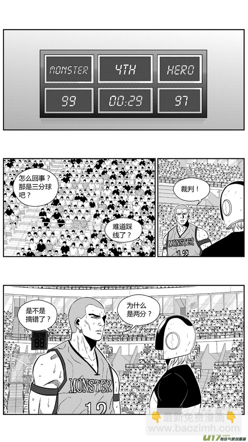 两百零五.关键-第225话