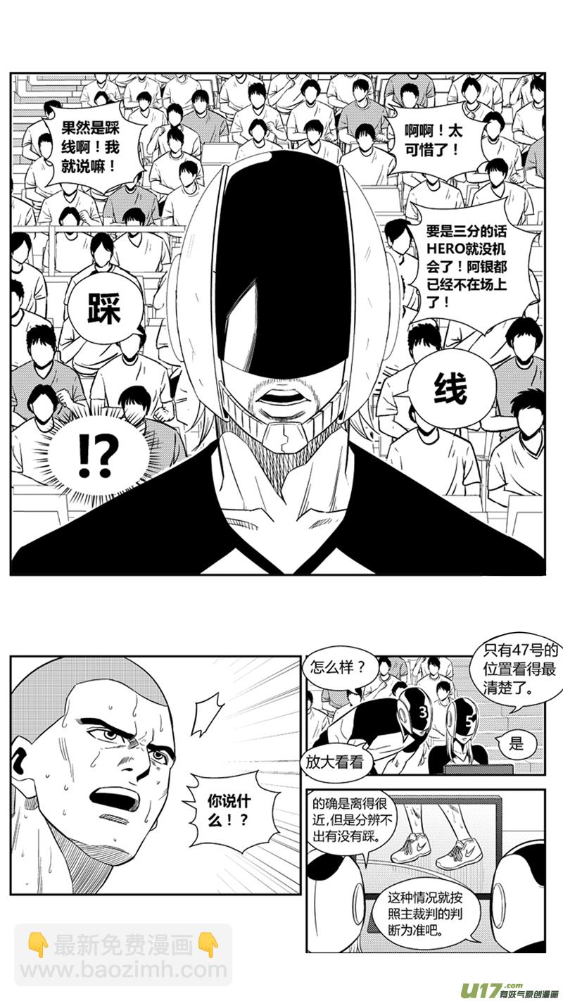 两百零五.关键-第225话