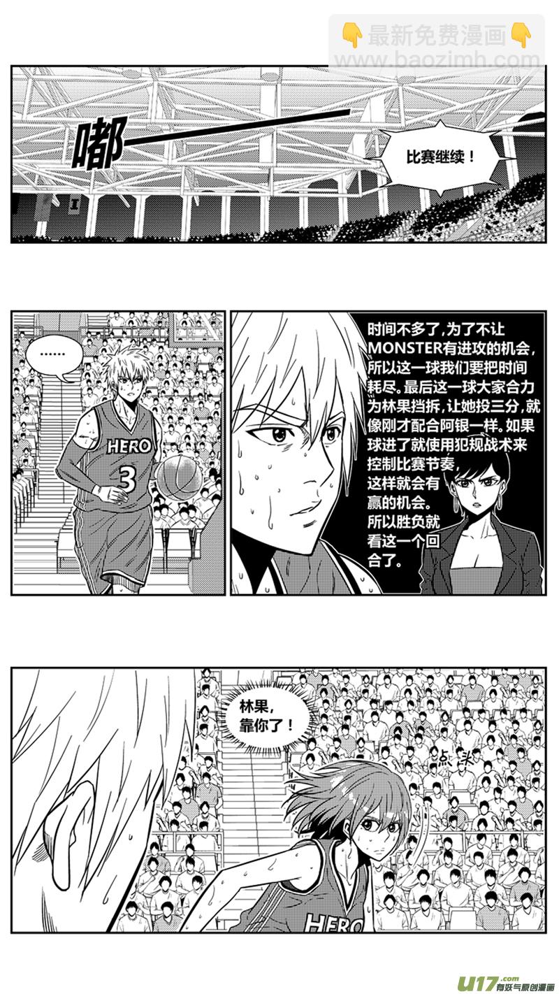 两百零五.关键-第225话