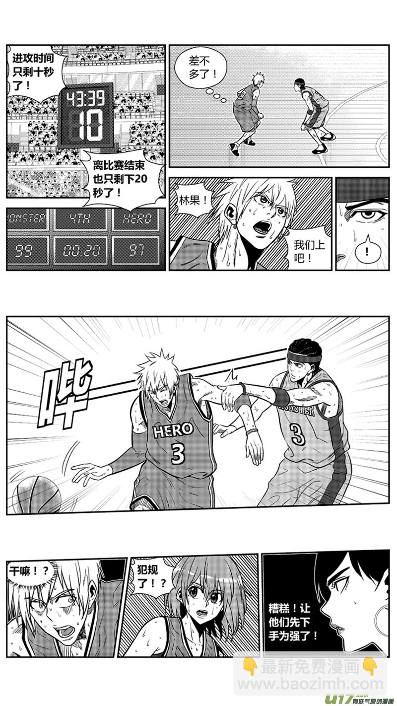 两百零五.关键-第225话