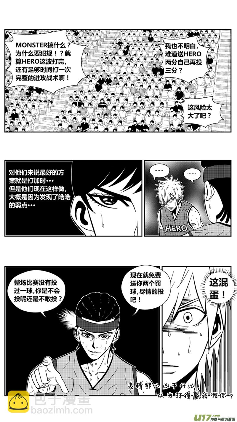两百零五.关键-第225话