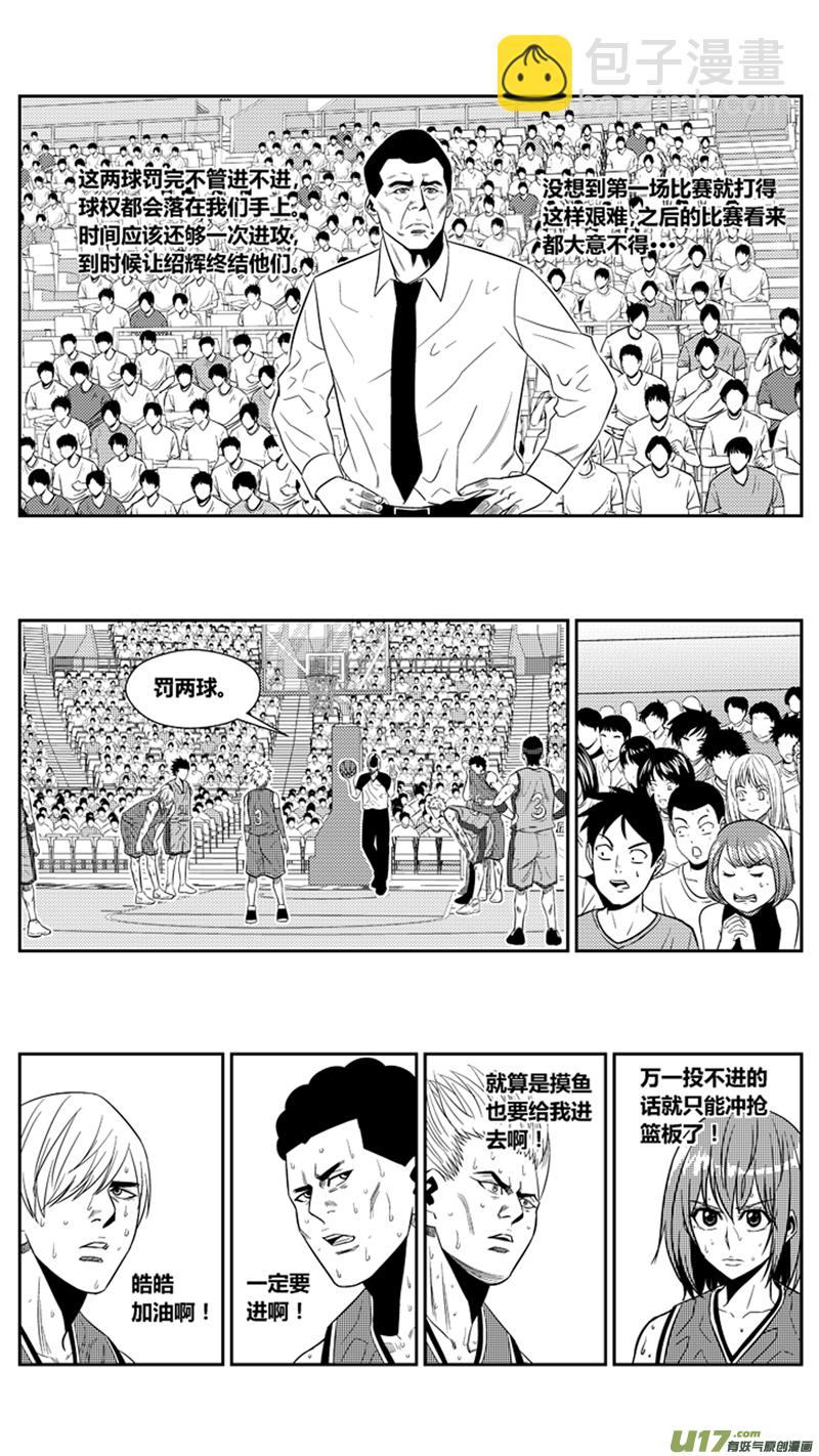 两百零五.关键-第225话