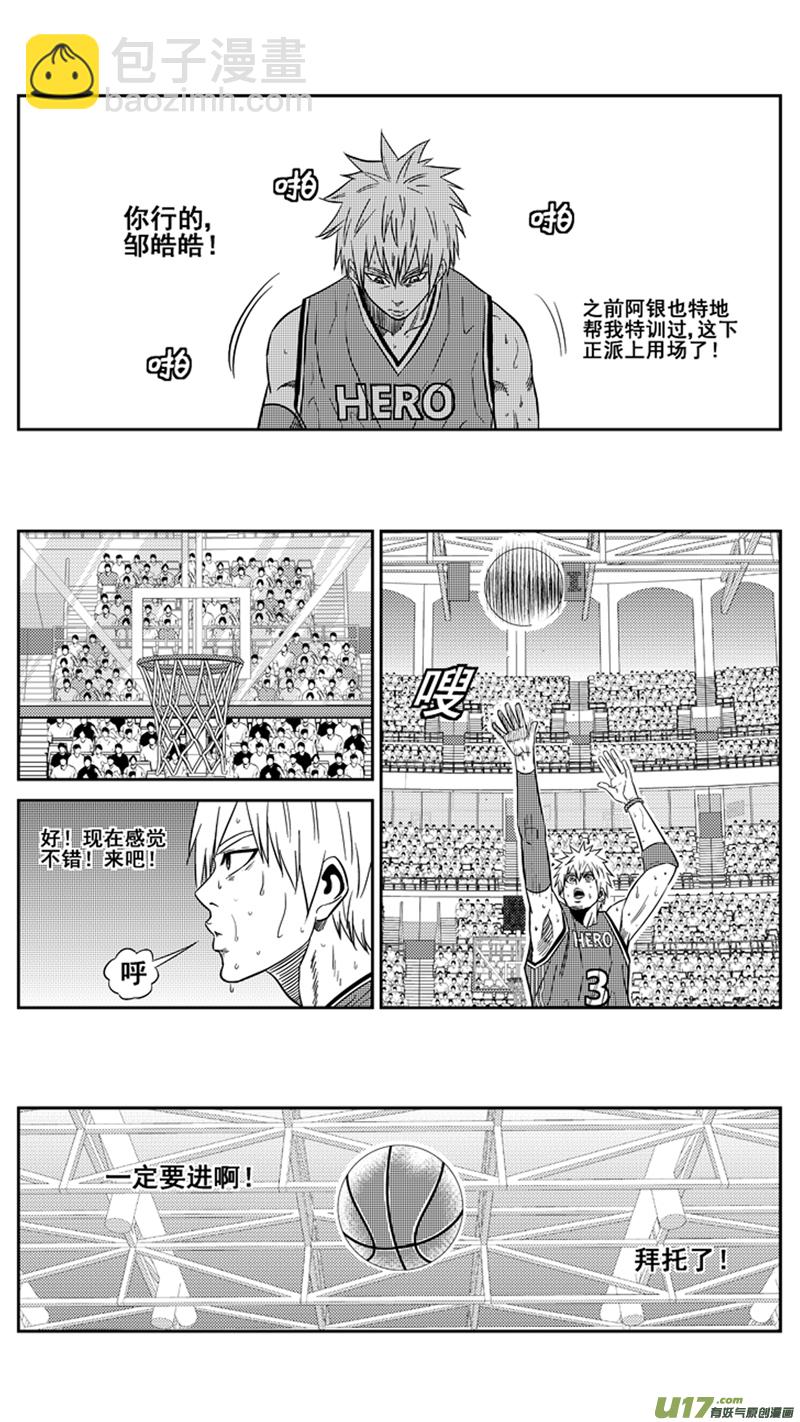两百零五.关键-第225话