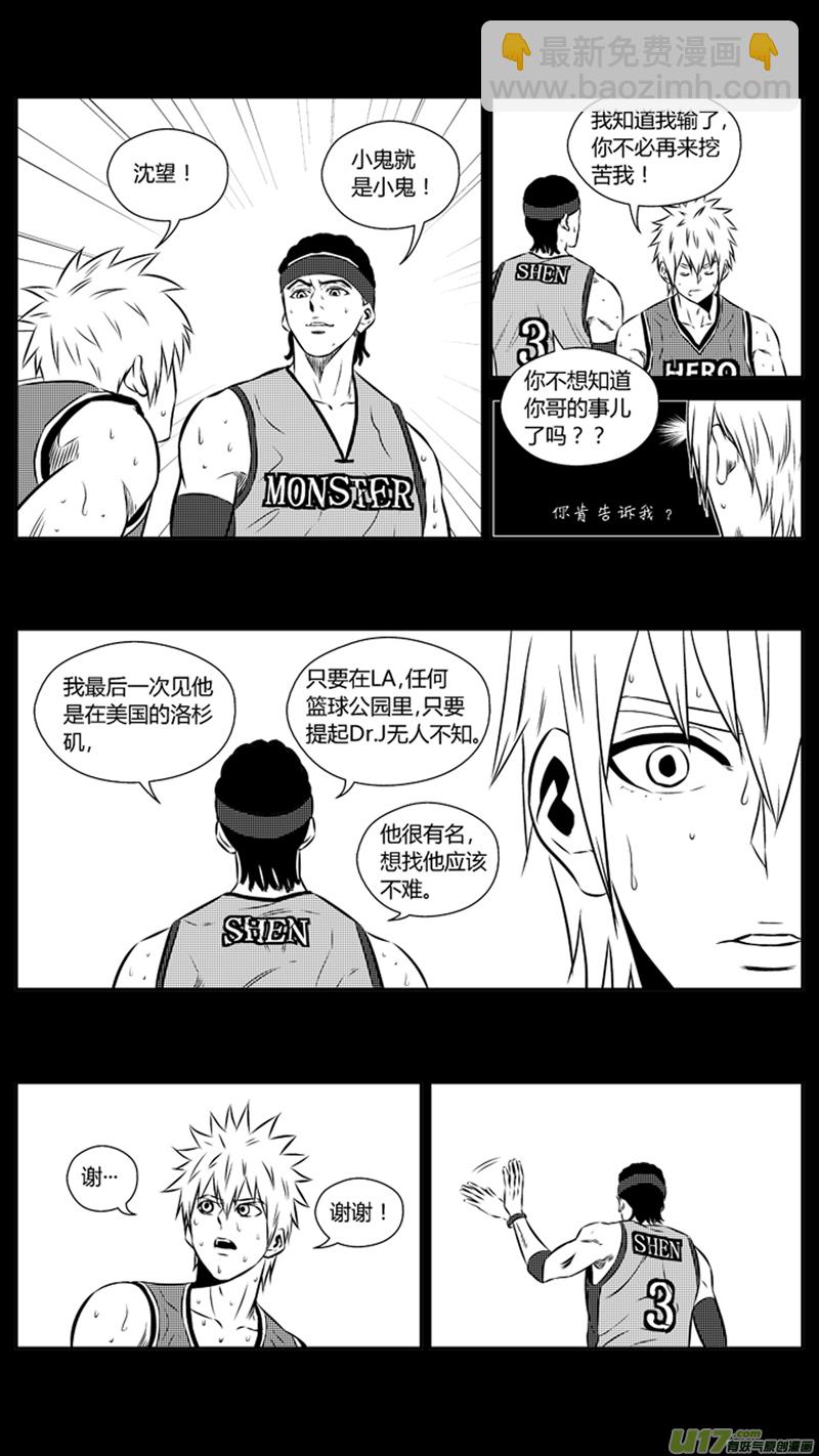 两百零七.战后-第227话